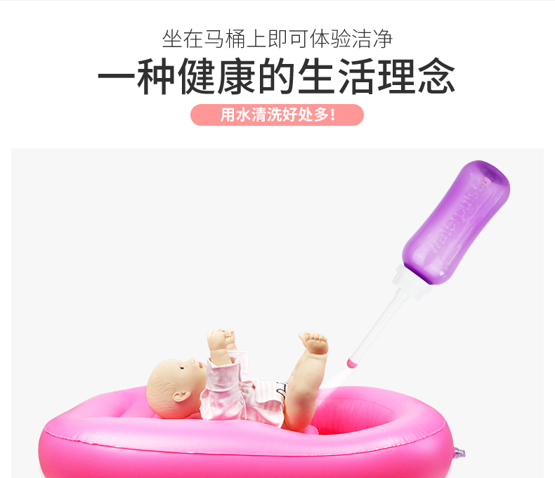 婴儿洗屁股神器 男女孩宝宝新生儿 妇科冲洗器洗私处妇洗器便携式在类目 家装主材, 卫浴用品, 净身妇洗器中 - 来自Buy2taobao.com提供专业的淘宝代购服务