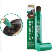 日本利尻昆布植物染发笔染发棒遮白发，神器自然深棕色一次性染剂