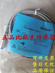 必得客bedook接近开关，s1sf-m1203n-o3u2nf品质保证