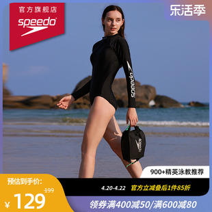 Speedo/速比涛 迷你易调卡扣轻便耐水大容量沙滩户外泳包 5升男女