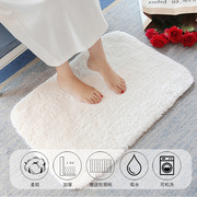 五星酒级店纯棉地垫浴室地毯卫生间地巾防滑地垫加厚吸水小号脚垫