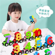 磁性数字小火车玩具发明制作diy儿童益智磁力积木拼装女孩宝宝