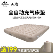 山约自动充气垫双人床加宽2米户外超大气垫床三人露营床垫防潮垫