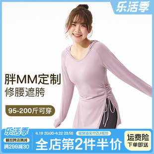 胖梨大码运动上衣女春夏季宽松显瘦瑜伽服胖mm外穿训练健身服罩衫