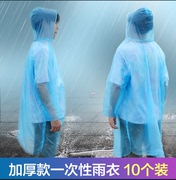雨衣加厚女式男款压缩成人，便携儿童长款全身，防暴雨卡片一次性雨披