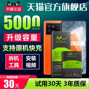 适用于iqoo9电池 vivoiqoo9iqoo9pro大容量爱酷99ro手机电池，v2171a换扩容魔改iq009电板iq9iqoo九