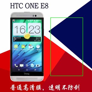 htconee8高清保护膜塑料软膜，手机贴膜普通膜，透明膜静电膜屏保膜