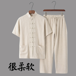 夏季薄款唐装男中老年亚麻短袖套装中式复古汉服休闲爸爸装中国风