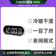 韩国直邮mooas电子表钟表，led白色镜子，台式温度计湿度计4173990710