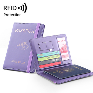 护照保护套高级订制韩版创意防盗刷RFID出国旅行机票夹便携护照签证收纳包护照夹防磁卡片ins男女情侣卡包