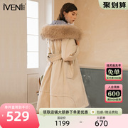 IVENI/依维妮2023冬装中长款貉子毛领加厚白鸭绒90% 羽绒服外套女