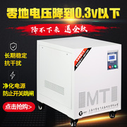 川势电气降零地电压，1v以下220v转220v单相隔离变压器5kva10kw20k