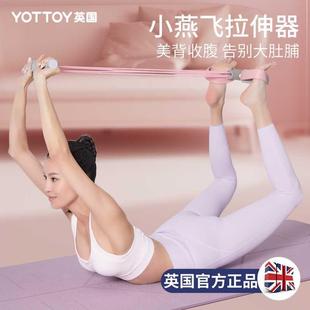 脚蹬拉力器拉力绳小燕飞拉背神器女家用瑜伽健身锻炼腿瘦肚子器材