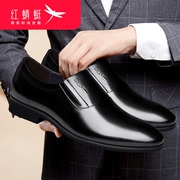 红蜻蜓男士皮鞋商务正装真皮男鞋，夏季黑色内增高工作鞋男德比鞋子