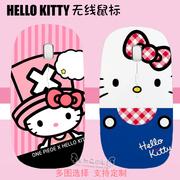 HelloKitty凯蒂猫卡通动漫女生可爱粉色无线鼠标图片照片定制滑鼠