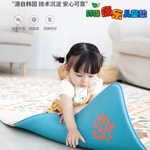 韩国康乐儿童爬行垫环保PVC地垫双面加厚婴儿客厅家用宝宝爬爬垫