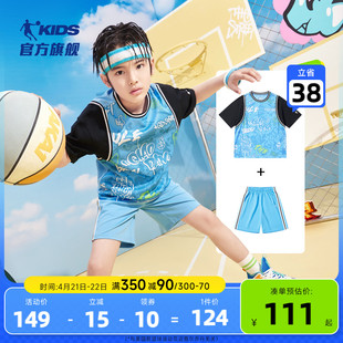 中国乔丹男童篮球服套装2024夏季儿童运动服夏装短袖短裤大童
