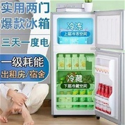 小冰箱小型家f用迷你单冷藏(单冷藏)办公室，冷冻带压缩机双开门宿舍二门。