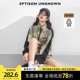 EPTISON防晒套装女2023夏季美式复古长袖上衣短裤运动两件套