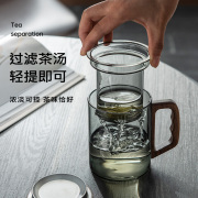 忆壶茶玻璃茶杯耐高温茶水分离泡茶杯过滤办公室喝水杯木把茶道杯