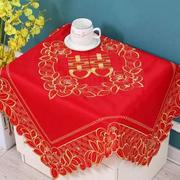 中式红色结婚茶几桌布桌旗婚礼婚嫁装饰喜字喜庆茶桌布喜事桌布