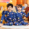 喵果牙儿童秋衣秋裤套装全棉男童，女童宝宝2-3岁a类打底保暖内衣纯