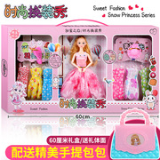 童心芭比洋娃娃礼盒套装，大号60厘米女孩换装公主招生儿童玩具