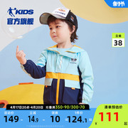 商场同款中国乔丹童装男童春装外套儿童冲锋衣薄2024小童风衣