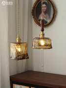 北欧复古黄铜玻璃吊灯民宿，吧台餐厅床头灯，创意个性咖啡厅卧室灯具