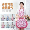 韩版厨房围裙成人女蝴蝶结，花边做饭工作围腰无袖，罩衣围兜防污防油