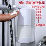 pooklook自动洗手液机感应皂液器壁挂电动洗洁精泡沫液体喷雾充电