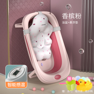 婴儿浴盆宝宝洗澡盆新生儿童可折叠家用可坐躺带温度计感温沐浴桶