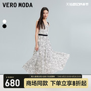 veromoda连衣裙2024春夏，吊带玫瑰花撞色黑白，优雅通勤长裙