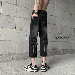 黑色七分牛仔裤男夏季薄款绑带，设计感直筒裤，美式高街过膝中裤vibe