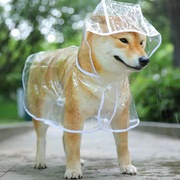 狗狗雨衣冲锋衣雨披透明防水防风透气柯基泰迪比熊中小型犬专用