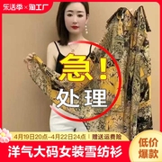 大码女装雪纺衫中年妈妈，衬衫女夏季减龄防晒上衣宽松型中长款