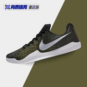 Nike耐克 Mamba Instinct EP 科比曼巴精神实战篮球鞋 884445-017