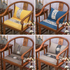新中式沙发太师椅圈椅茶桌椅垫红木椅子坐垫茶椅实木家具餐椅座垫
