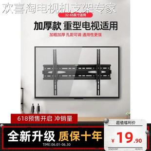 通用OPPO智能电视R1乐享版55/65寸电视挂架壁挂件支架可调节架子