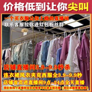 琳琳7月18日1欧美大码女装直播货源实体店秋冬装拿货地摊羽绒服