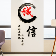 团队水晶亚克力3d立体墙，贴画教室公司，办公室客厅背景墙标语装饰品