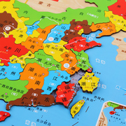 磁性中国地图拼图磁力世界3到6周岁儿童早教益智地理认知木质玩具