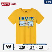 levis李维斯(李维斯)儿童装男童，短袖t恤2023夏季中大童休闲洋气上衣