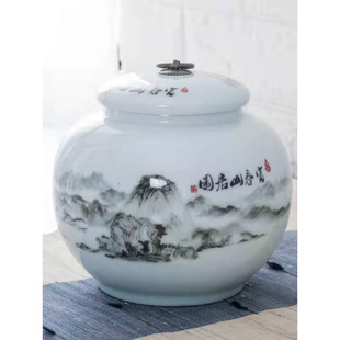 景德镇陶瓷茶叶罐大号密封防潮中式家用散茶罐一斤装储存罐子茶具
