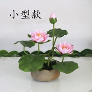 仿真小荷花摆件桌面装饰小盆栽供佛假花佛前莲花供佛荷花绢花家居