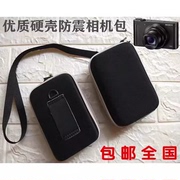 适用索尼黑卡RX100保护套DSC-RX100 M2 M3 M4 M5 M6 M7相机包硬壳