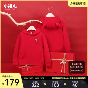 水孩儿儿童卫衣连帽2024春装，女童中国风套头衫，男大童红色上衣