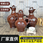 陶瓷酒壶酒具家用仿古老式酒瓶倒酒螺纹酒字大容量一二三五十斤装