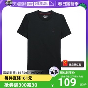 自营TOMMY HILFIGER男士纯色时尚百搭圆领短袖T恤 09T3139