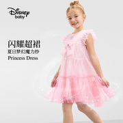 迪士尼童装女童甜美背心连衣裙，2024夏季儿童，甜美小飞袖公主裙